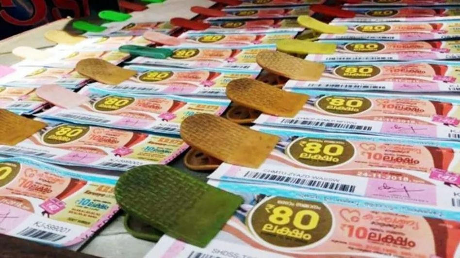 തിരുവോണം ബമ്പർ നറുക്കെടുപ്പ് ഇന്ന്