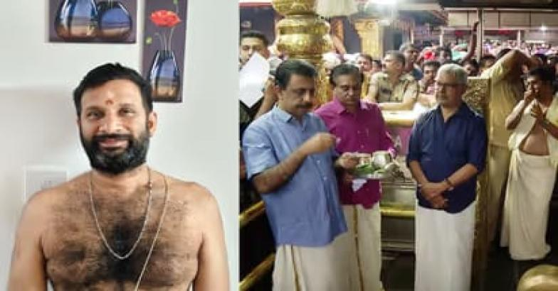 ചാലക്കുടി സ്വദേശി പ്രസാദ് ശബരിമല മേൽശാന്തി; മനു നമ്പൂതിരി മാളികപ്പുറം മേൽശാന്തി