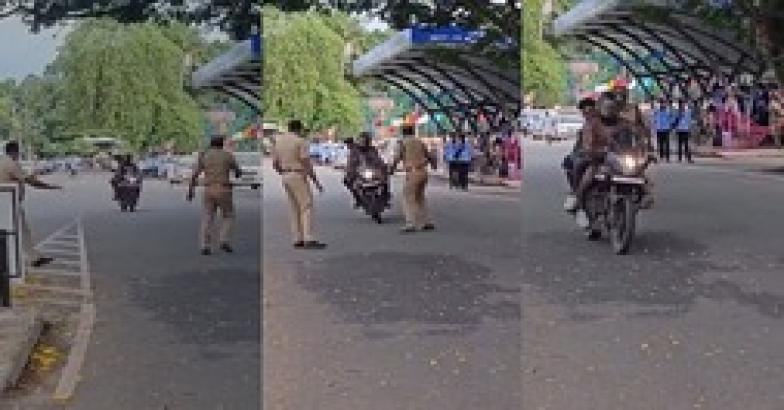 രാഷ്‌ട്രപതിയുടെ സന്ദർശനത്തിനിടെ ഗതാഗത നിയന്ത്രണം ലംഘിച്ച് യുവാക്കൾ