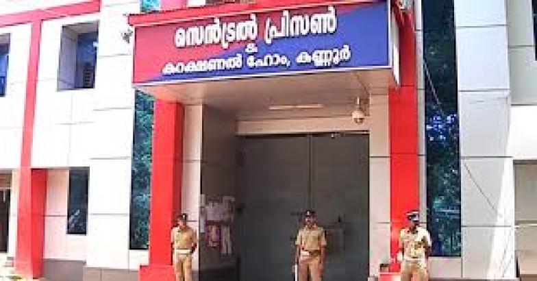 കണ്ണൂർ സെൻട്രൽ ജയിലിൽ നിന്ന് ഭാര്യയെ ഫോൺ വിളിച്ച് ഭീഷണിപ്പെടുത്തി തടവുകാരൻ; ഫോൺ പിടികൂടി 