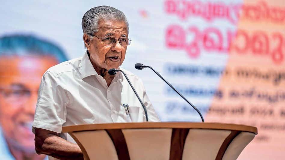 അമേരിക്കൻ സാമ്രാജ്യത്വത്തിൻ്റെ ധാർഷ്ട്യത്തിൻ്റെ തെളിവ് ; മഡുറോയ്ക്ക് എതിരായ നടപടിയിൽ മുഖ്യമന്ത്രി