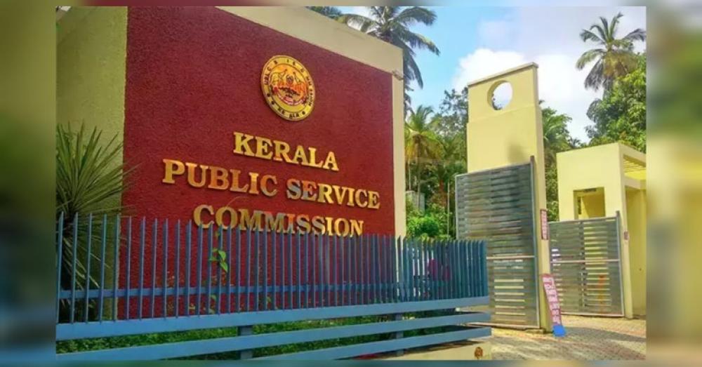 പി.എസ്.സി പരീക്ഷാ മൂല്യനിർണയത്തിൽ വൻ സുരക്ഷാ വീഴ്ച