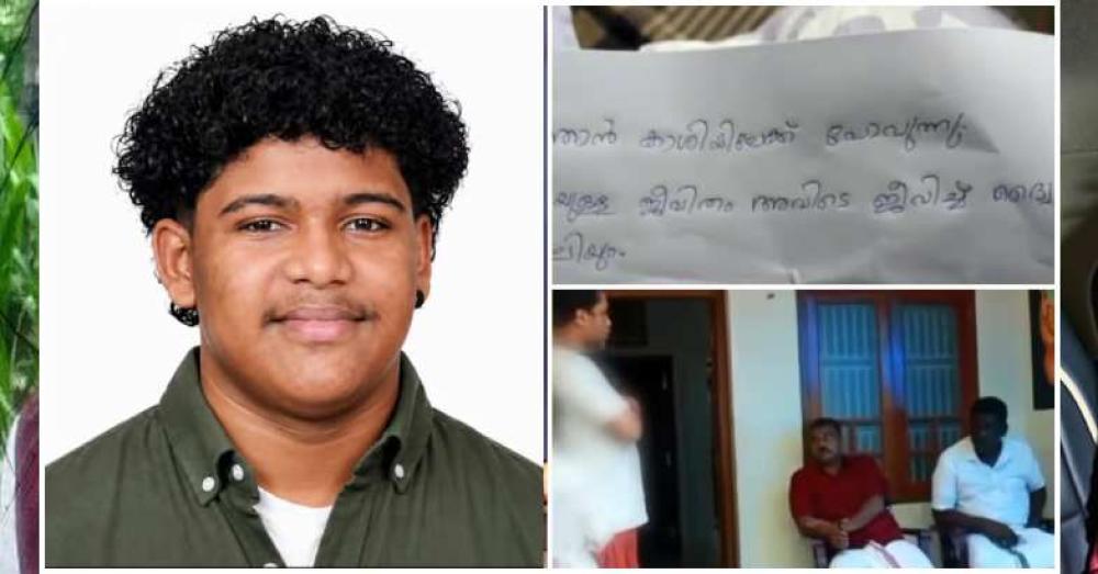 ശിവസൂര്യയെ കാണാതായിട്ട് 20 ദിവസം: വാരാണസിയിലെ സിസിടിവികൾ അരിച്ചുപെറുക്കി പൊലീസ്
