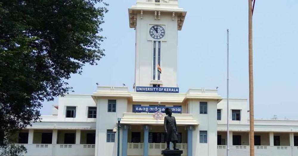 കലാലയങ്ങളില്‍ വിദ്യാര്‍ഥി രാഷ്ട്രീയത്തിന് തടയിടാന്‍ കേരള സര്‍വകലാശാല