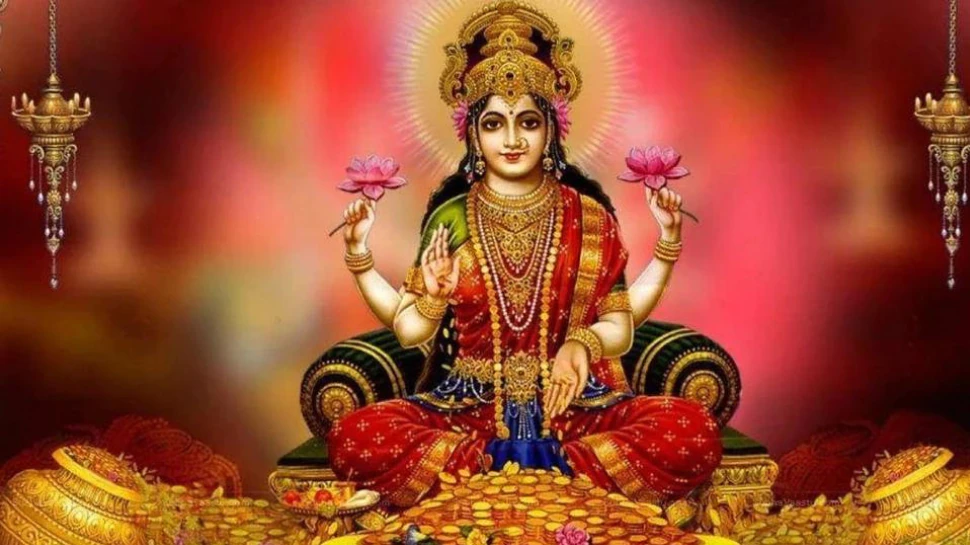 Friday remedies These Offerings to Goddess Lakshmi on Friday will help you to get wealth and splendor | വെള്ളിയാഴ്ച ലക്ഷ്മി ദേവിക്ക് ഇവ സമർപ്പിക്കാം, ജീവിതത്തിൽ ഐശ്വര്യം ഉണ്ടാകും