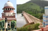 supreme court about mullaperiyar: 'മുല്ലപ്പെരിയാർ മേൽനോട്ട സമിതിക്ക് വിപുലമായ അധികാരങ്ങൾ നൽകി'; നിർണായക ഉത്തരവുമായി സുപ്രീം കോടതി - supreme court verdict on mullaperiyar case
