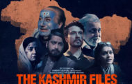 വിമര്‍ശനങ്ങള്‍ ഒഴിയാതെ 'ദ കാശ്മീര്‍ ഫയല്‍സ്'; ചിത്രം ഒടിടിയിലേക്ക് - bollywood movie the kashmir files ott release date announced