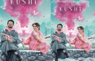 kushi first look poster: പ്രണയം നിറച്ച് 'ഖുഷി' ഫസ്റ്റ് ലുക്ക് പോസ്റ്റര്‍; വിജയ് ദേവരകൊണ്ടയും സാമന്തയും ഒന്നിക്കുന്ന ത്രില്ലില്‍ ആരാധകരും - upcoming movie kushi first look poster and release date