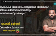 Tharun Moorthy exclusive interview, പ്രേക്ഷകർ അങ്ങനെ പറയുമ്പോൾ സന്തോഷം! സിനിമ ബിസിനസാണെങ്കിലും കലയ്ക്കാണ് പ്രാധാന്യം: തരുൺ മൂർത്തി - exclusive interview director tharun moorthy talk about his new movie saudi vellakka